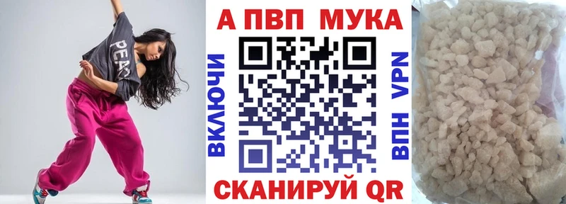 Купить  Сухой Лог  Alpha PVP Соль 
