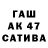 ТГК жижа GOVNO STUDIO