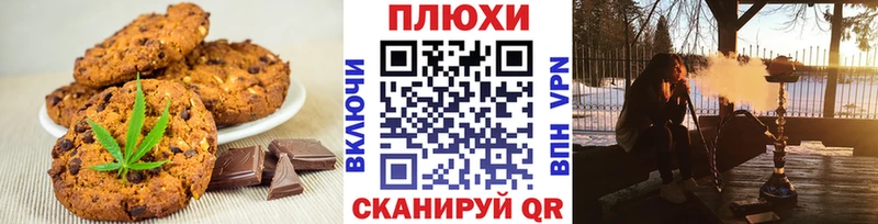Canna-Cookies марихуана  Купить закладки  Сухой Лог 