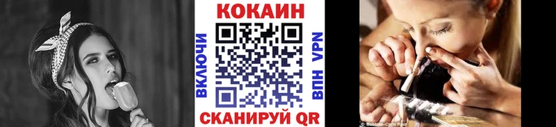 Купить  Сухой Лог  Cocaine 97% 