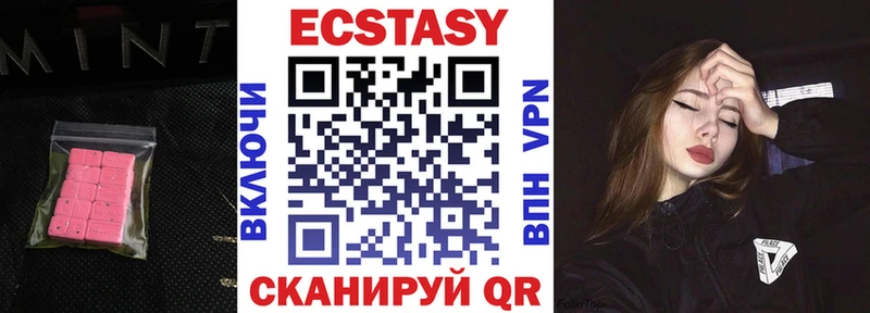 Купить  Сухой Лог  Экстази XTC 