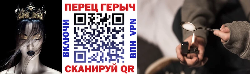 ГЕРОИН Афган  Купить  Сухой Лог 