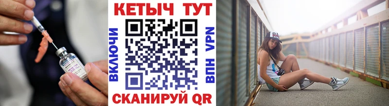 Кетамин ketamine  Купить закладки  Сухой Лог 