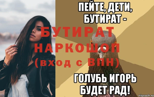 соль ск Богородицк