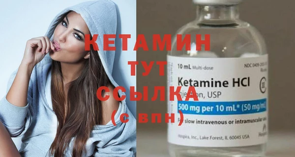 MESCALINE Богородск