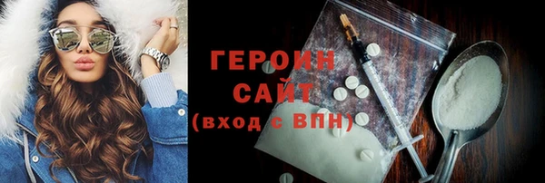 MESCALINE Богородск