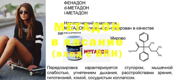 MESCALINE Богородск