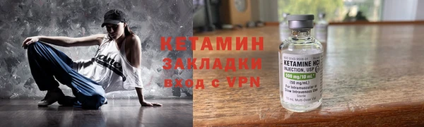 соль ск Богородицк