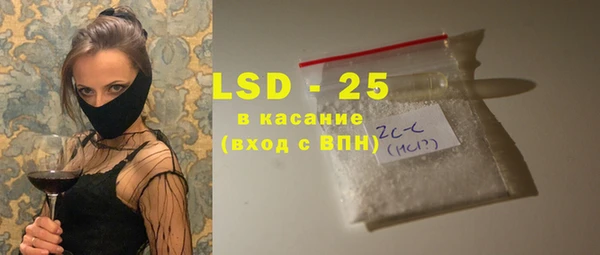 MESCALINE Богородск