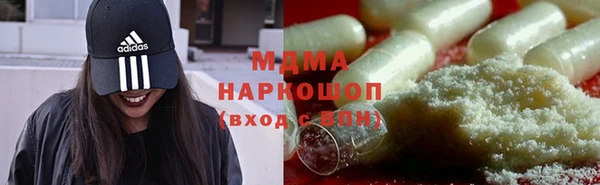 соль ск Богородицк