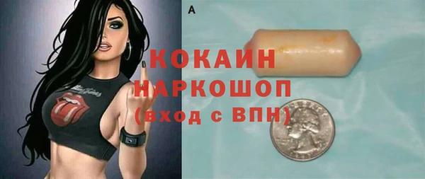 МДМА Богданович
