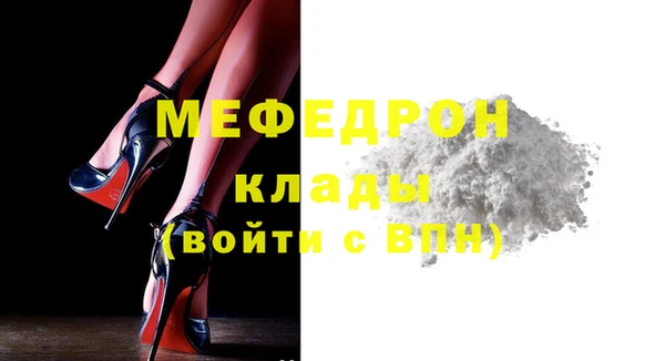 МДМА Богданович