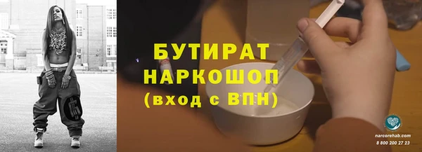 МДМА Богданович