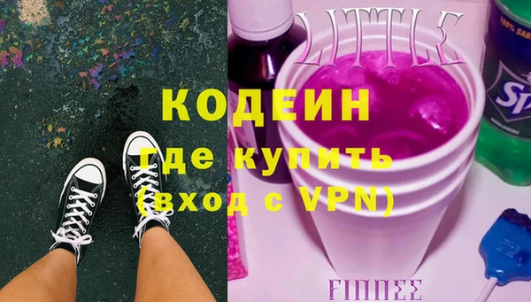 соль ск Богородицк