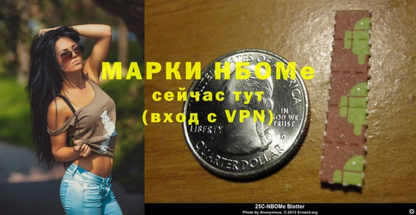 МДМА Богданович
