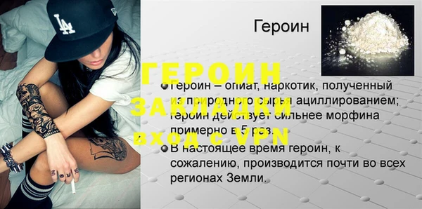 МДМА Богданович
