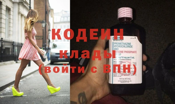 MESCALINE Богородск