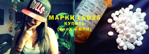 МДМА Богданович
