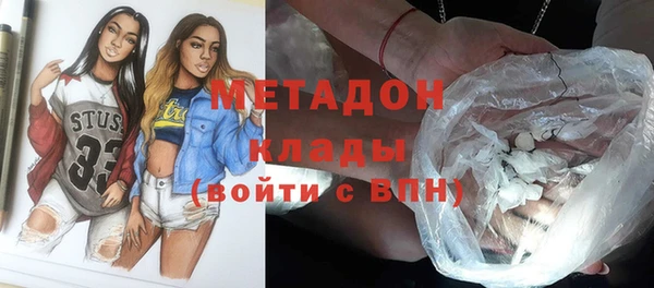 МДМА Богданович