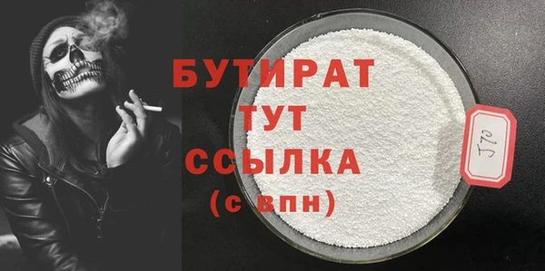 МДМА Богданович