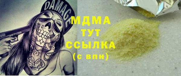 MESCALINE Богородск