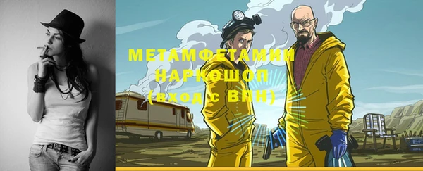 MESCALINE Богородск