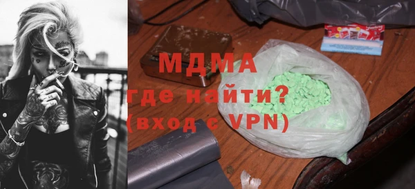 МДМА Богданович