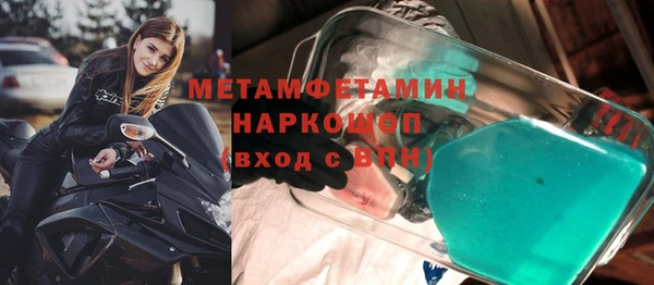 соль ск Богородицк