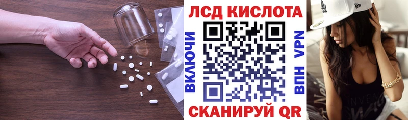 Купить  Сухой Лог  Лсд 25 экстази кислота 