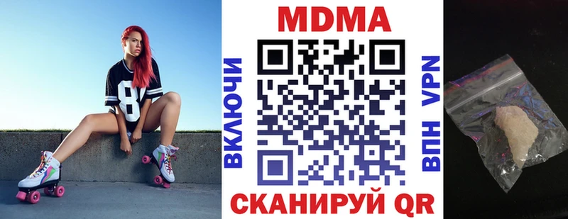 MDMA VHQ  Купить закладки  Сухой Лог 