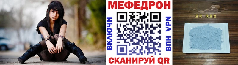 Купить где  Сухой Лог  Меф mephedrone 
