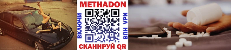 Купить где  Сухой Лог  Метадон мёд 