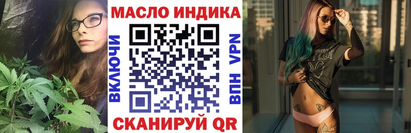 Купить где  Сухой Лог  ТГК вейп 