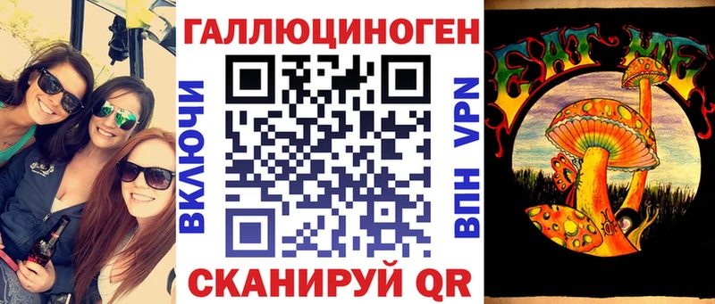 Купить  Сухой Лог  Псилоцибиновые грибы Magic Shrooms 