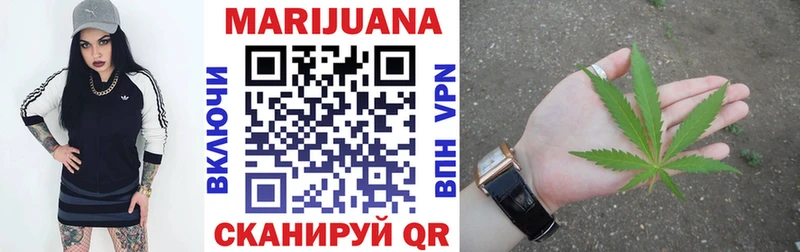 Купить  Сухой Лог  Марихуана ГИДРОПОН 